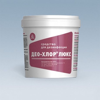Део-хлор люкс 1,7 гр. № 600
