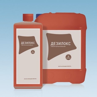 Дезилокс 5 кг.