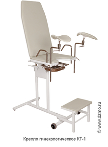Кресло гинекологическое с ручным приводом КГ-1 (бежевое)