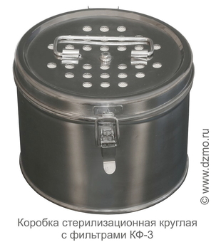 Бикс КФ-3