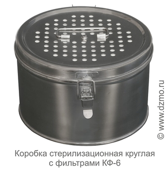 Бикс КФ-6