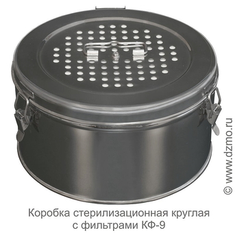 Бикс КФ-9