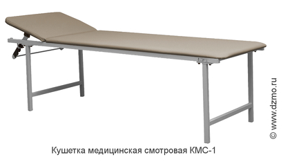Кушетка смотровая медицинская (бежевая)