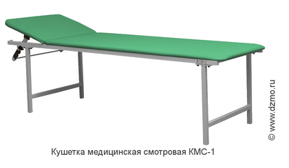 Кушетка смотровая медицинская (зеленая)