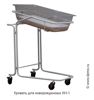 Кроватка для новорожденных КН-1