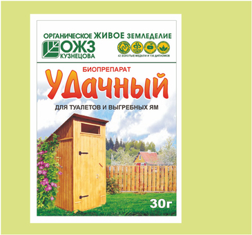 Удачный-биопрепарат 30 гр