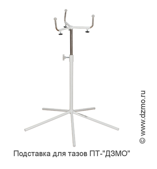 Подставка для тазов
