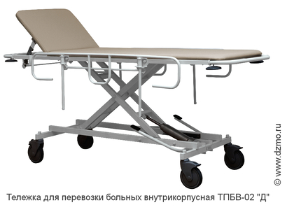 Тележка для перевозки больных внутрикорпусная ТПБВ-02 "Д" колеса d 150 мм